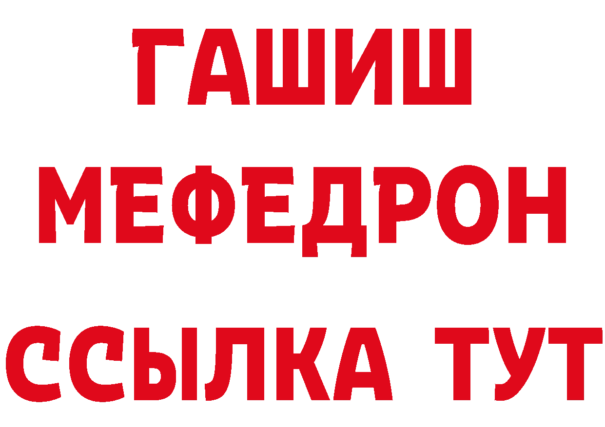 Продажа наркотиков площадка формула Киржач